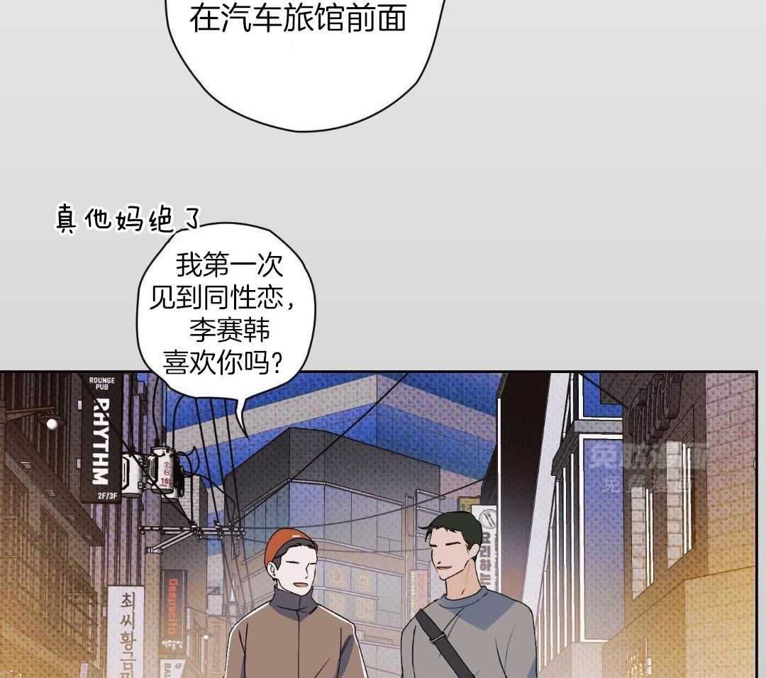 直击取向第13话图