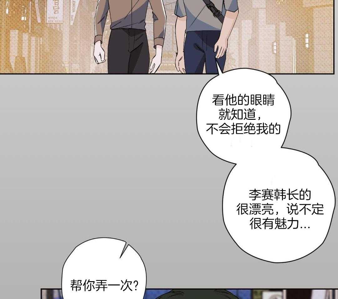 直击取向第13话图