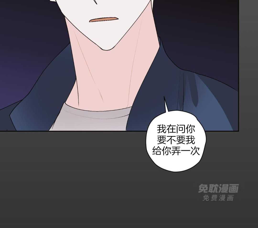 直击取向第13话图