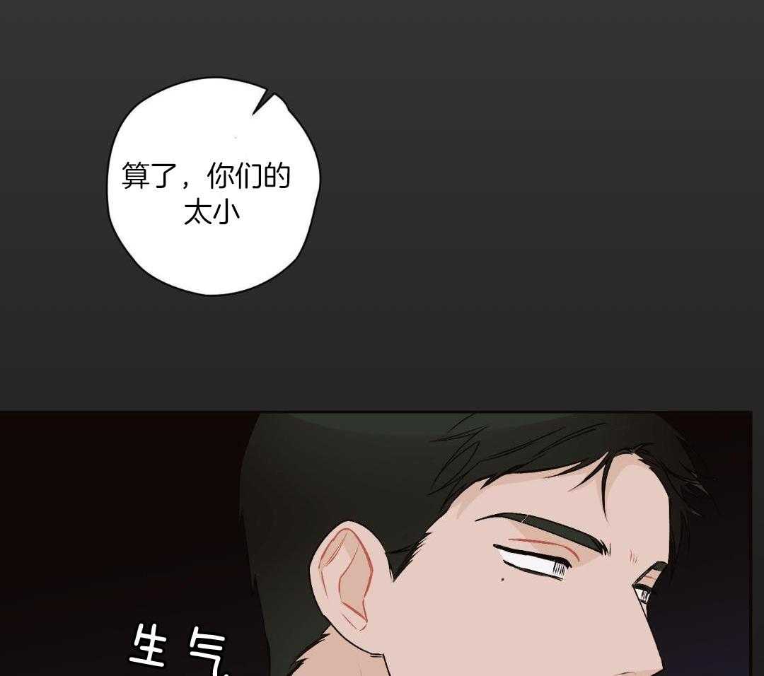 直击取向第13话图