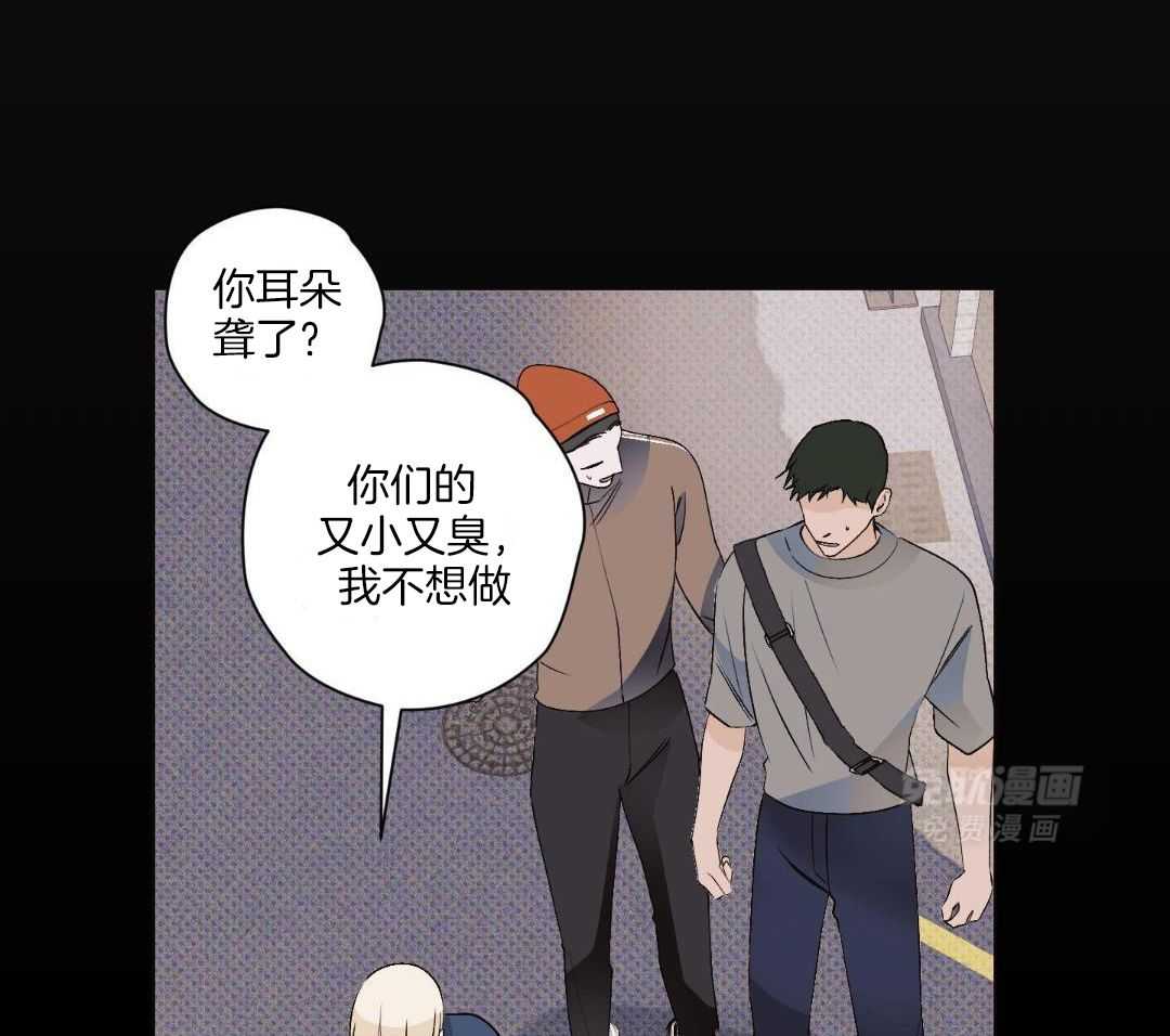 直击取向第13话图