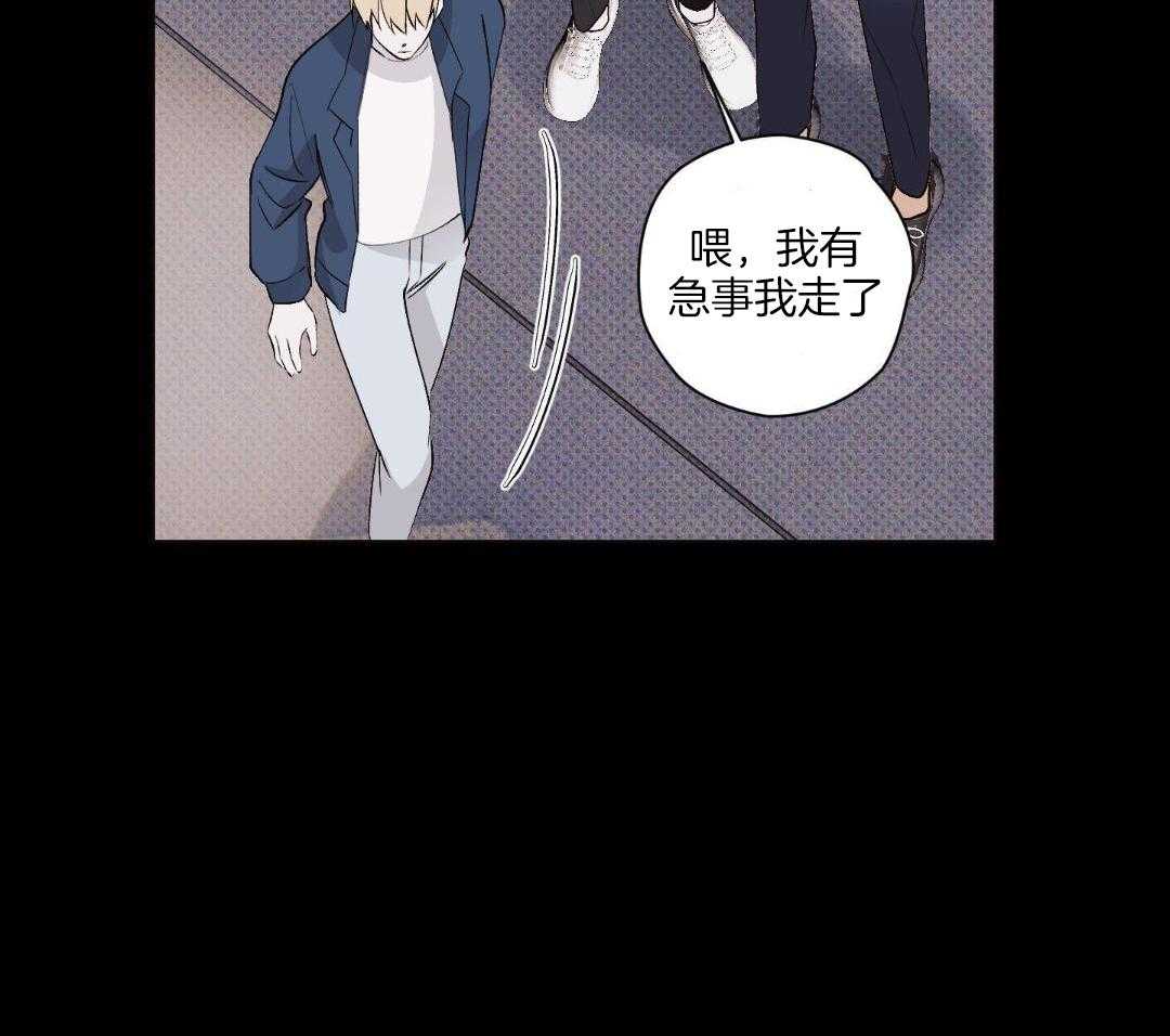 直击取向第13话图