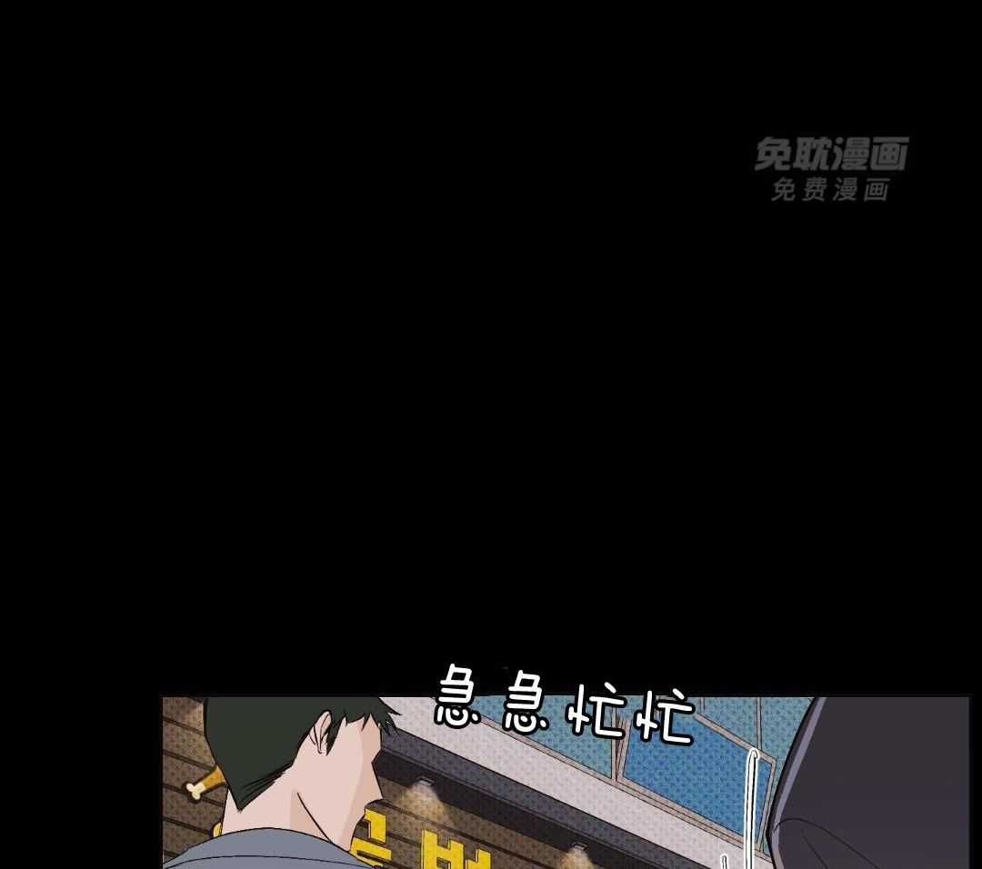 直击取向第13话图