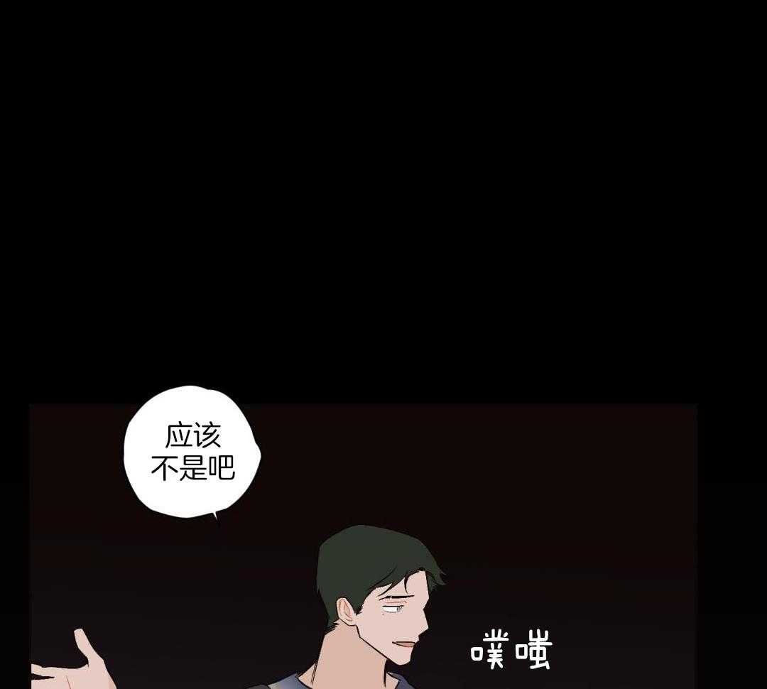 直击取向第13话图