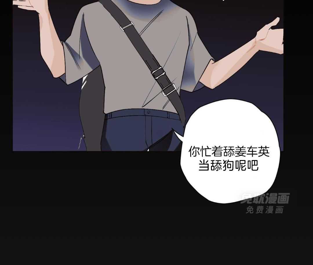 直击取向第13话图