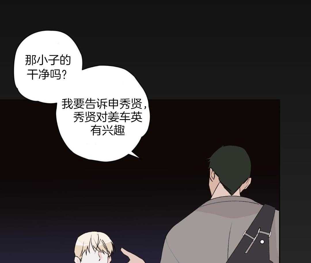 直击取向第13话图