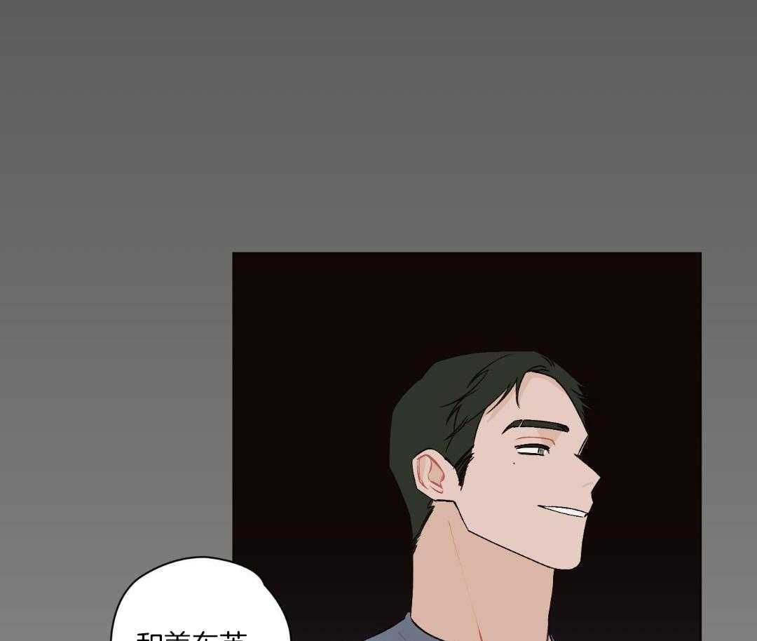 直击取向第13话图