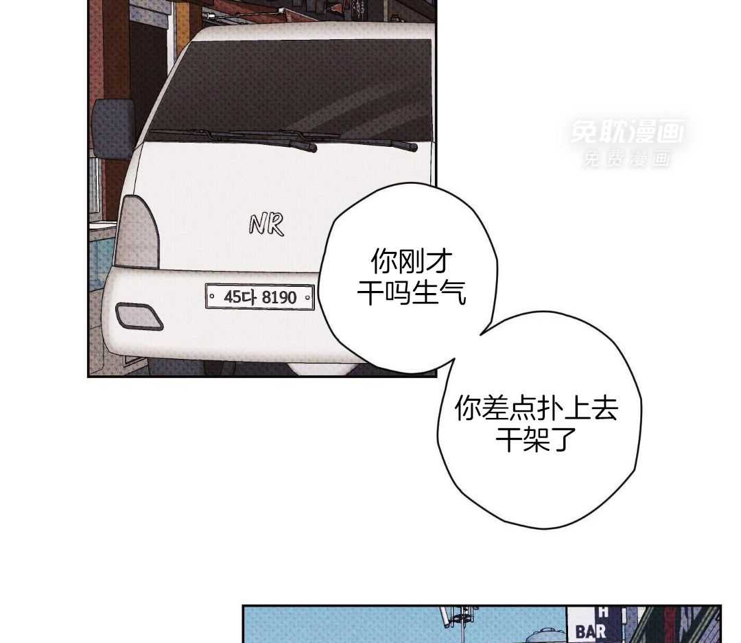 直击取向第14话图