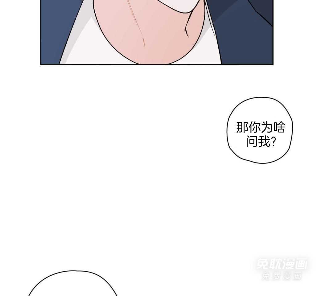 直击取向第14话图