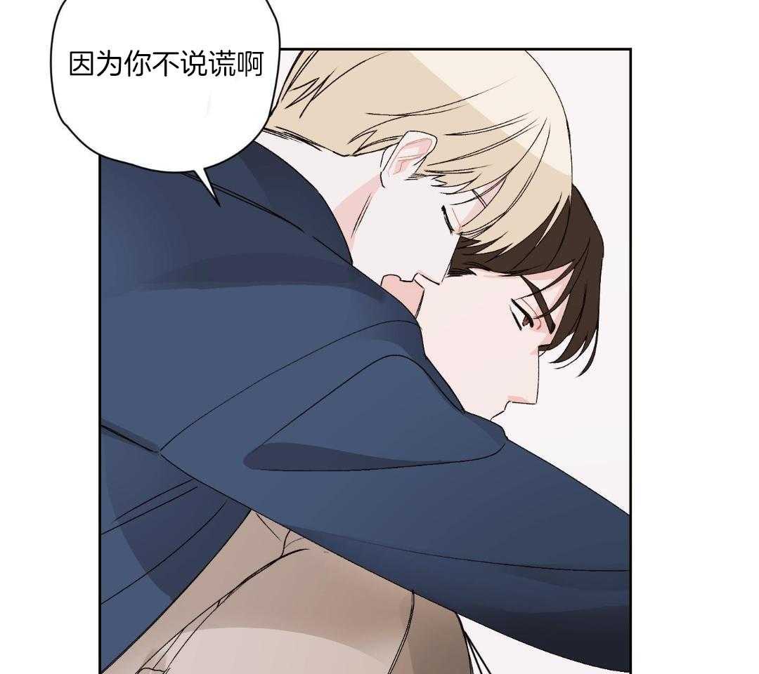 直击取向第14话图