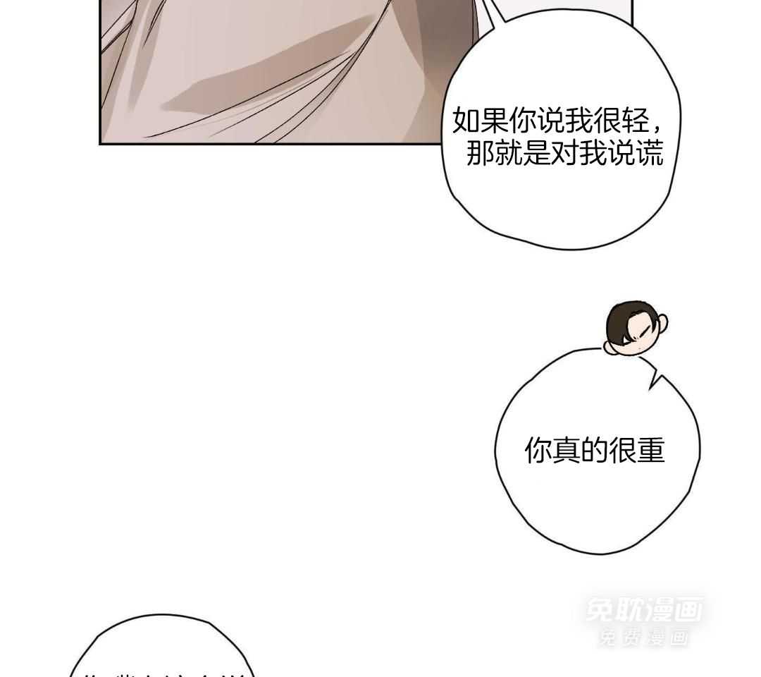 直击取向第14话图