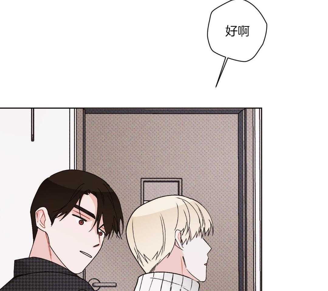 直击取向第15话图