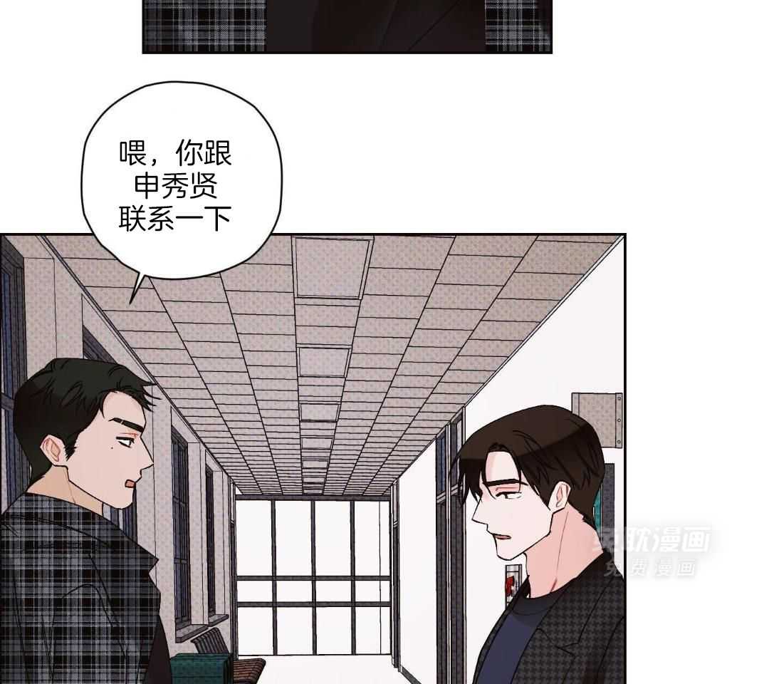 直击取向第15话图