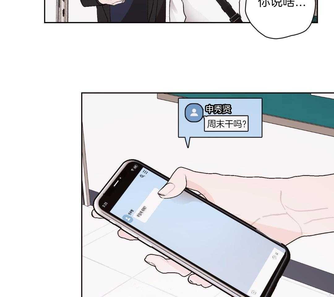 直击取向第15话图