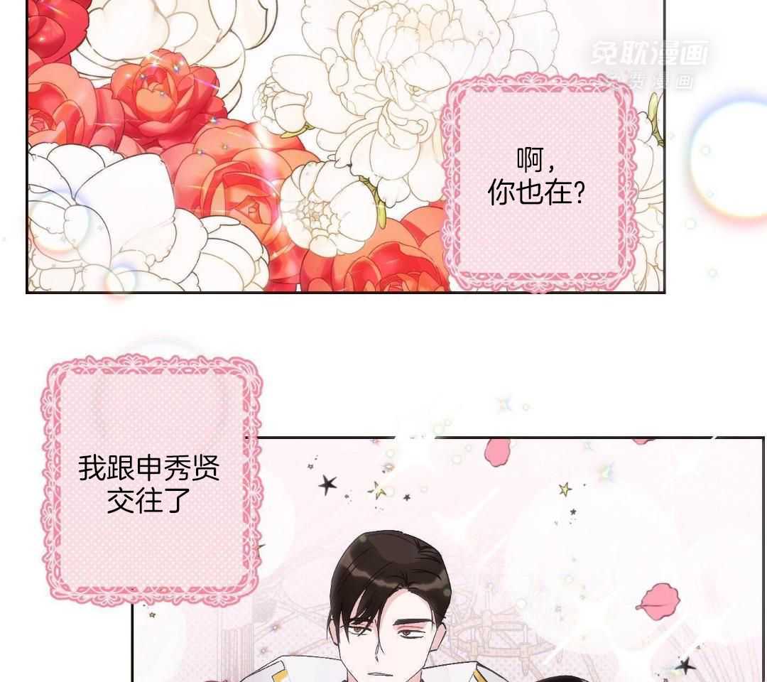 直击取向第16话图