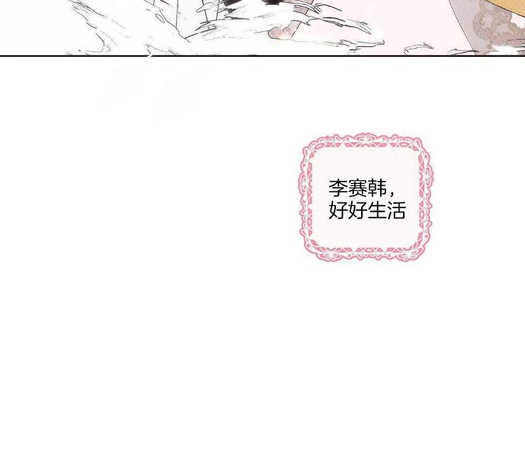 直击取向第16话图