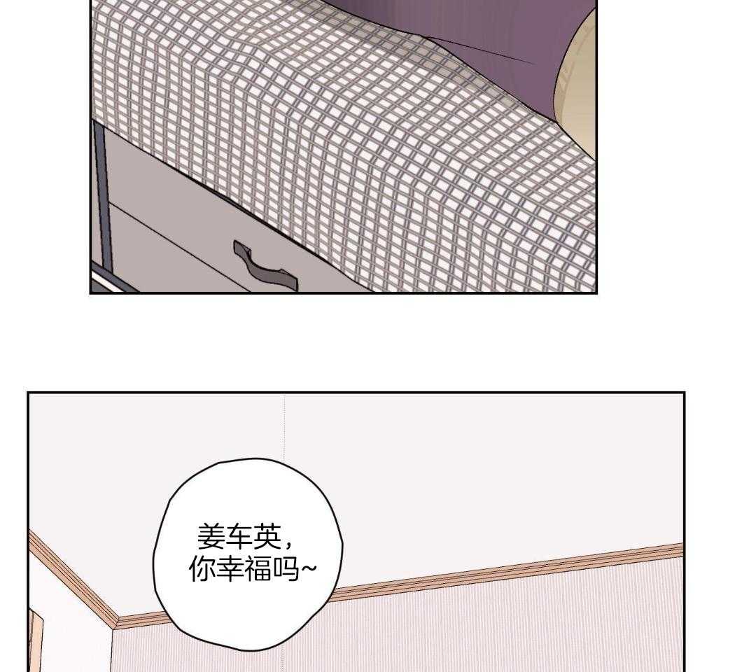 直击取向第16话图