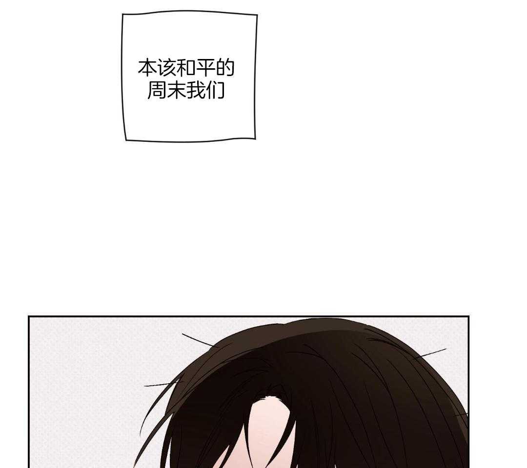 直击取向第16话图