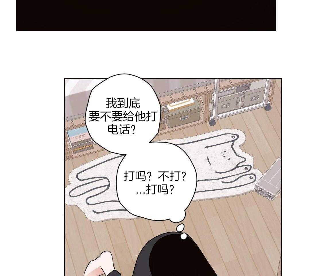 直击取向第16话图