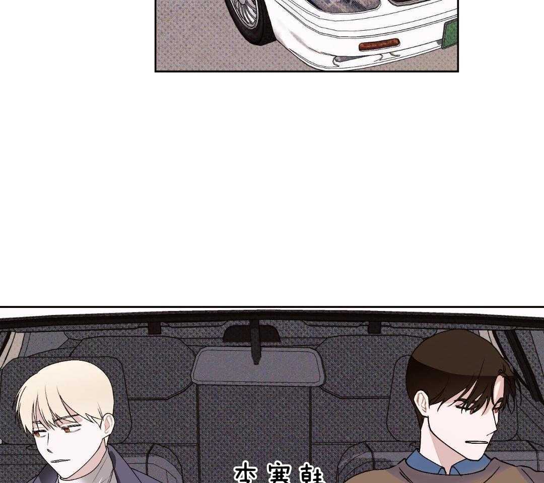 直击取向第16话图