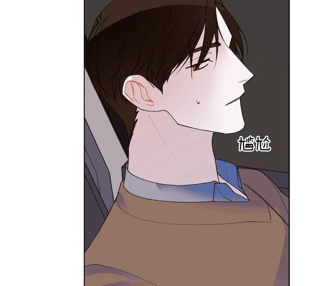 直击取向第16话图