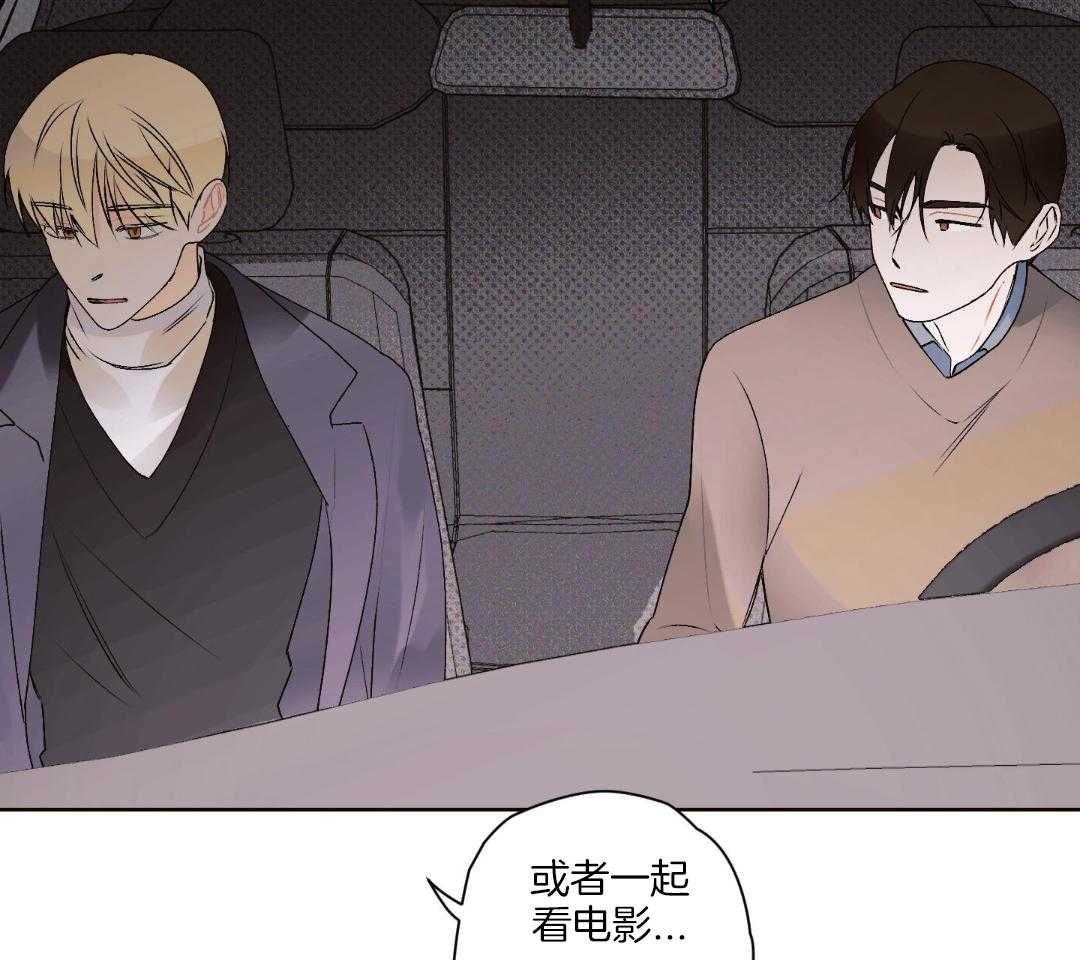 直击取向第16话图