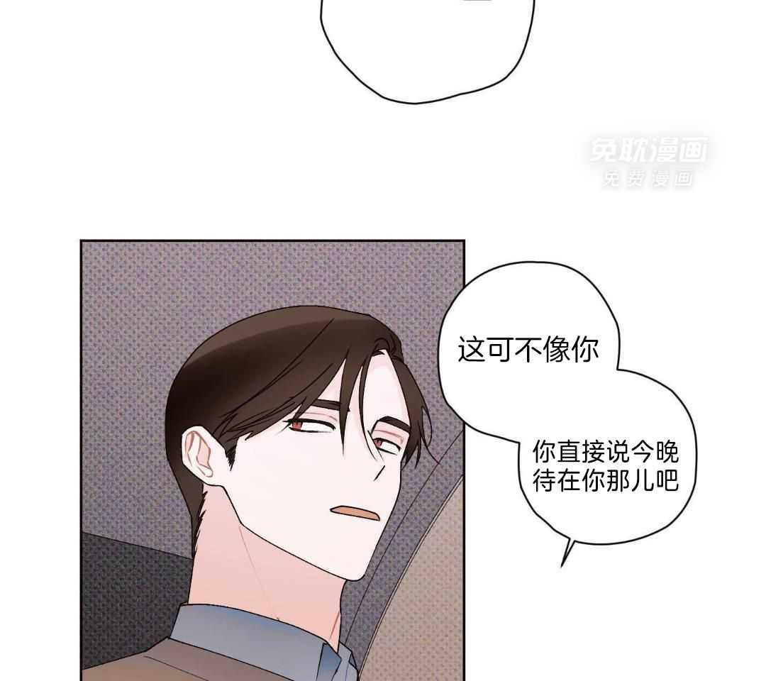 直击取向第16话图