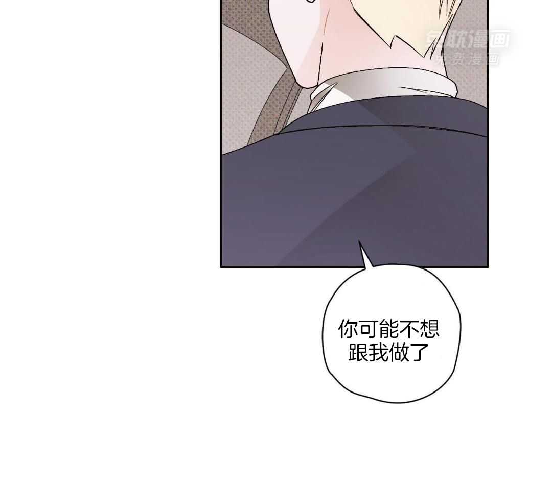 直击取向第16话图