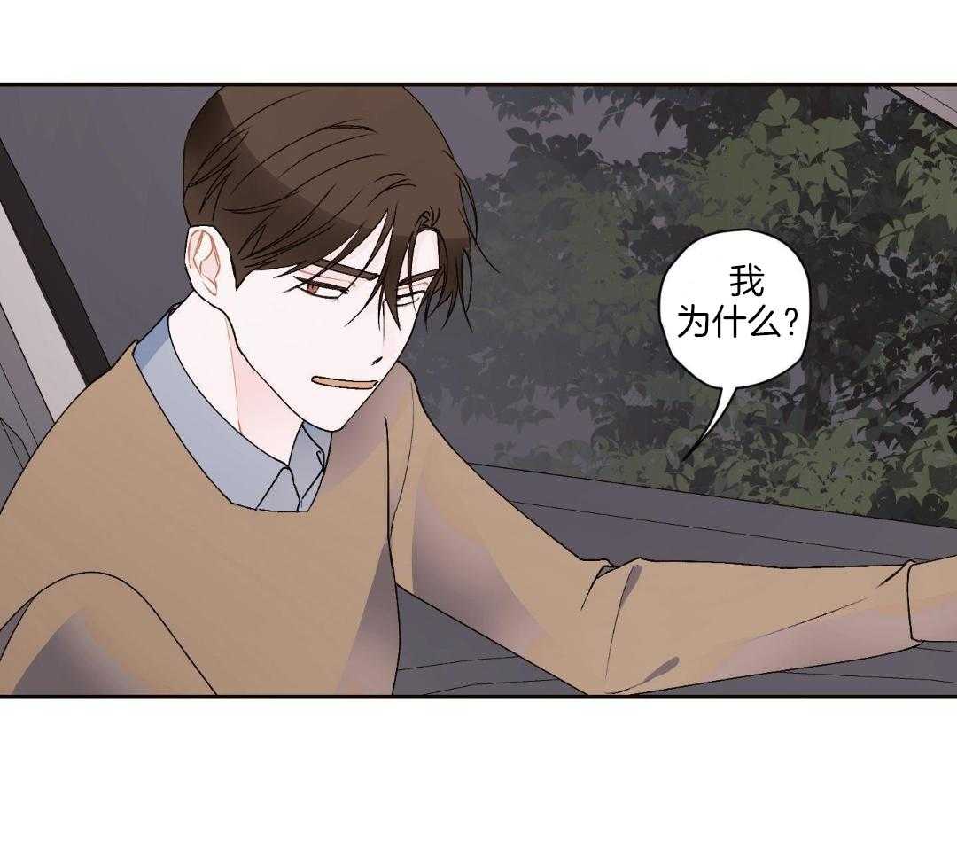 直击取向第16话图