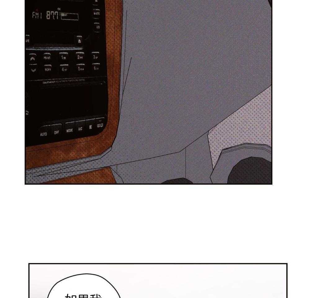 直击取向第16话图