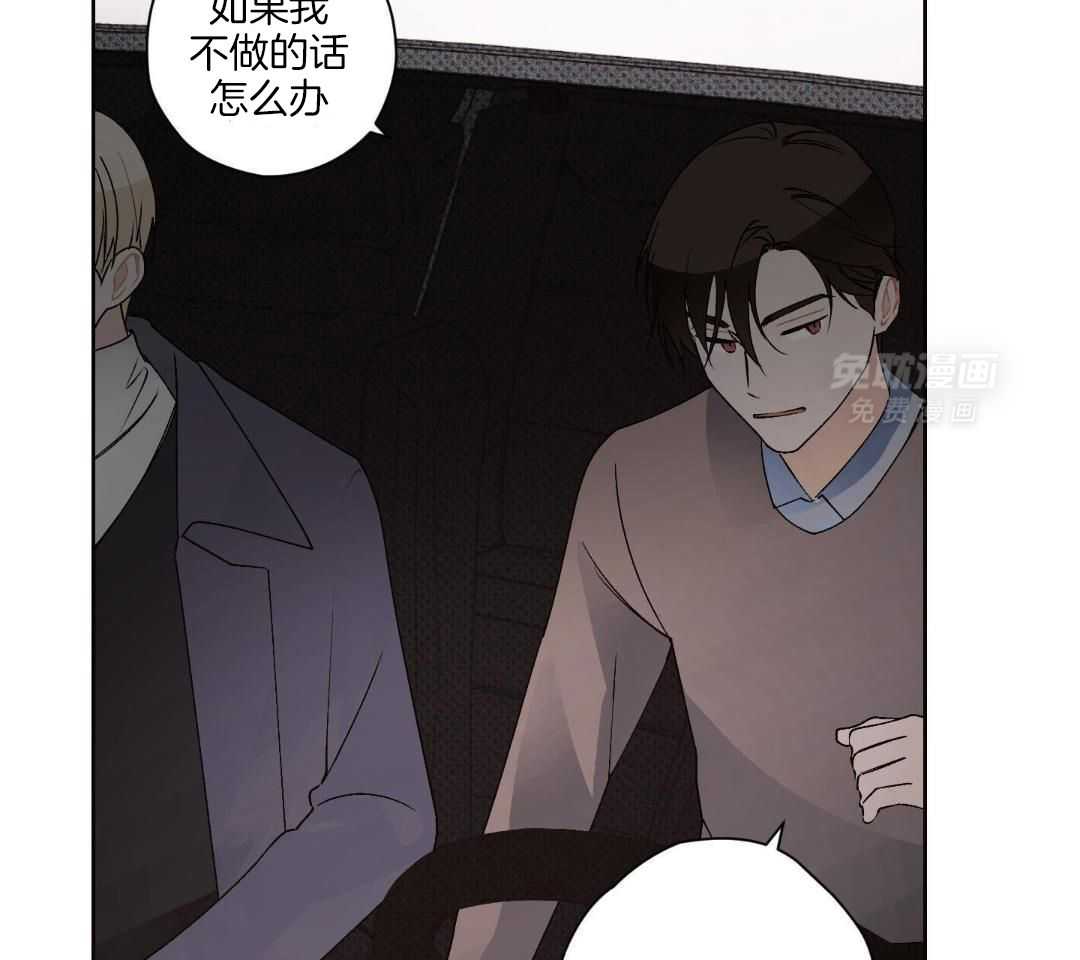 直击取向第16话图