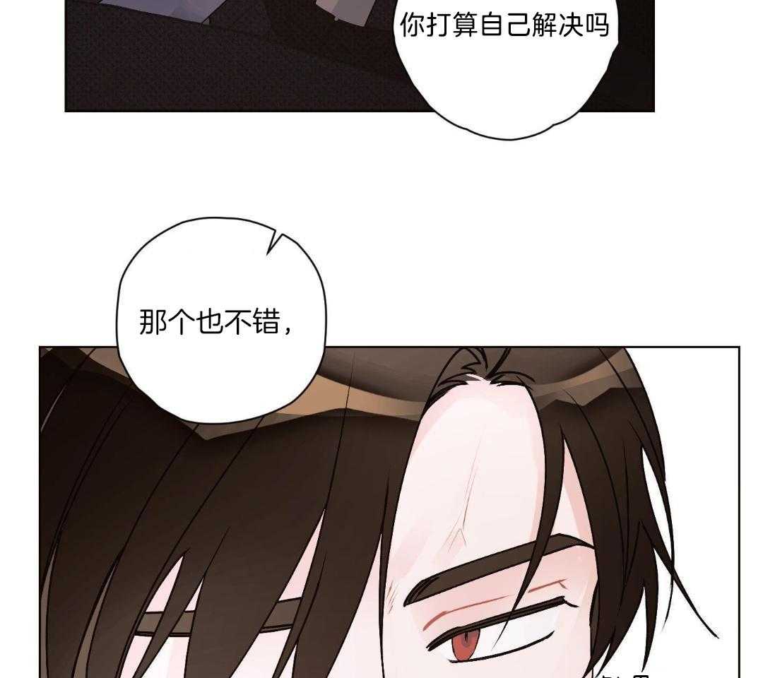 直击取向第16话图