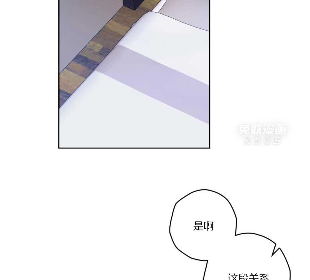 直击取向第17话图