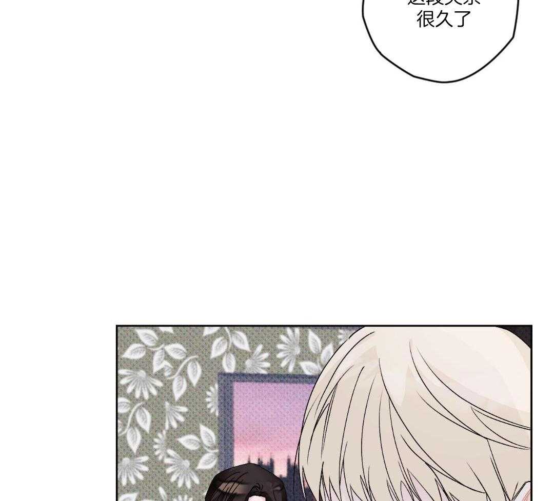 直击取向第17话图