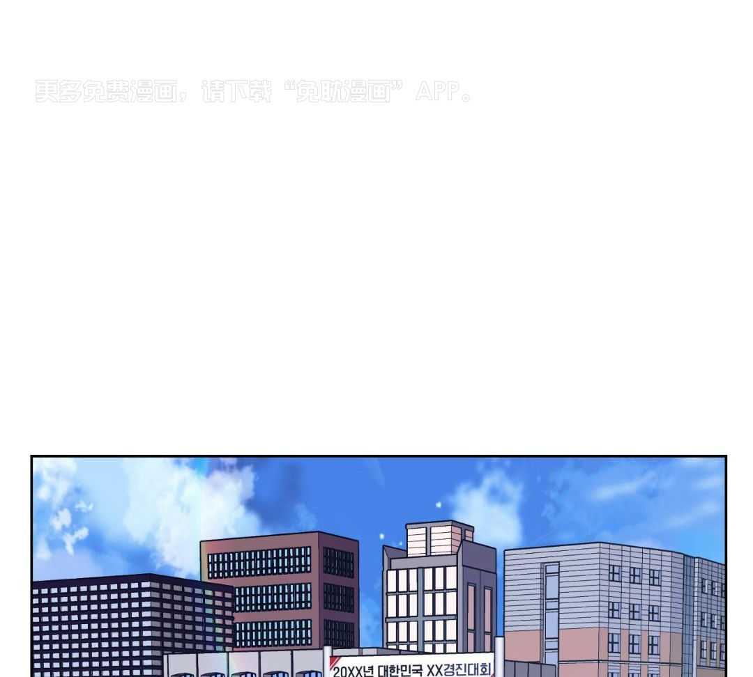 直击取向第18话图