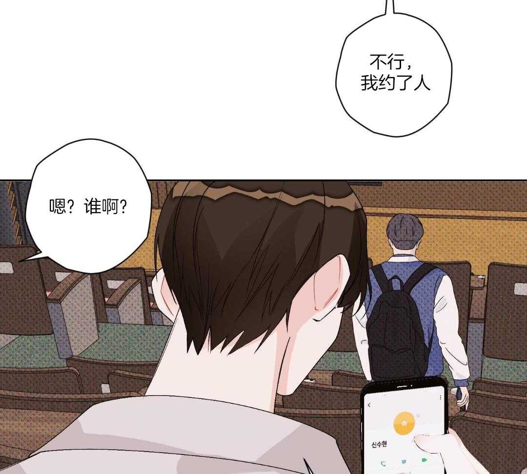 直击取向第18话图