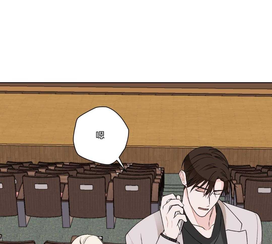 直击取向第18话图