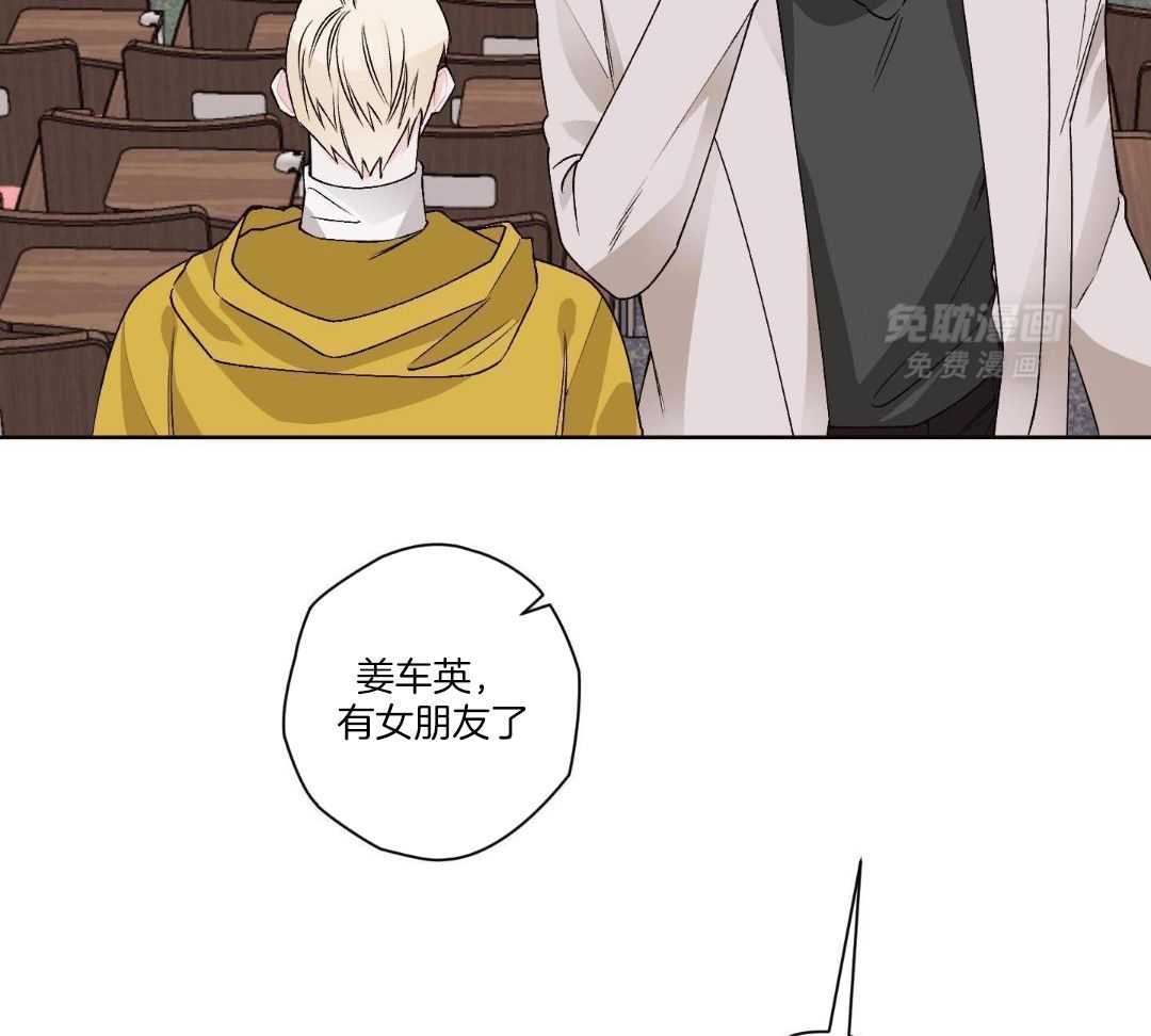 直击取向第18话图