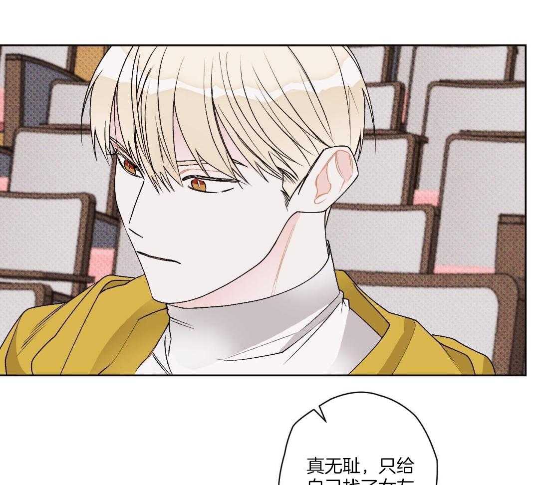 直击取向第18话图