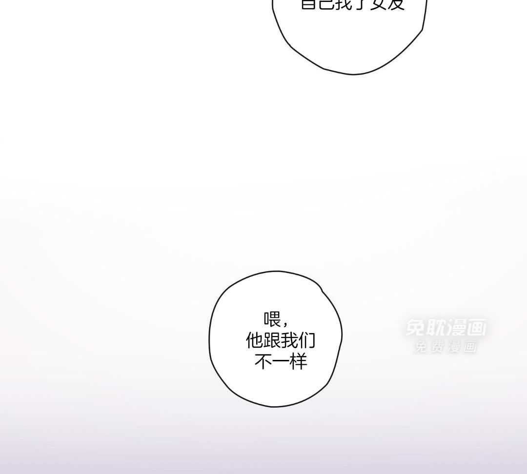 直击取向第18话图