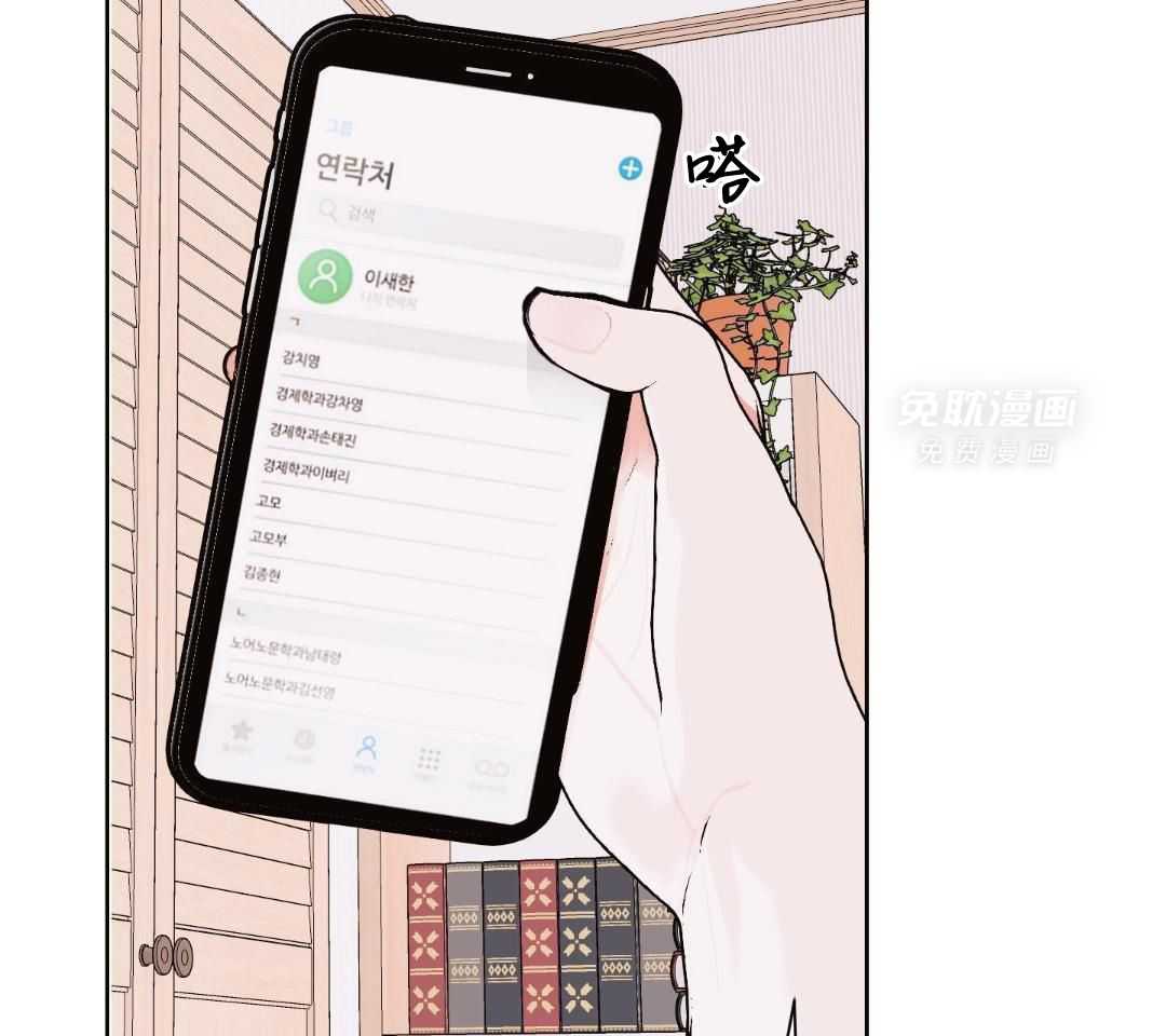 直击取向第18话图