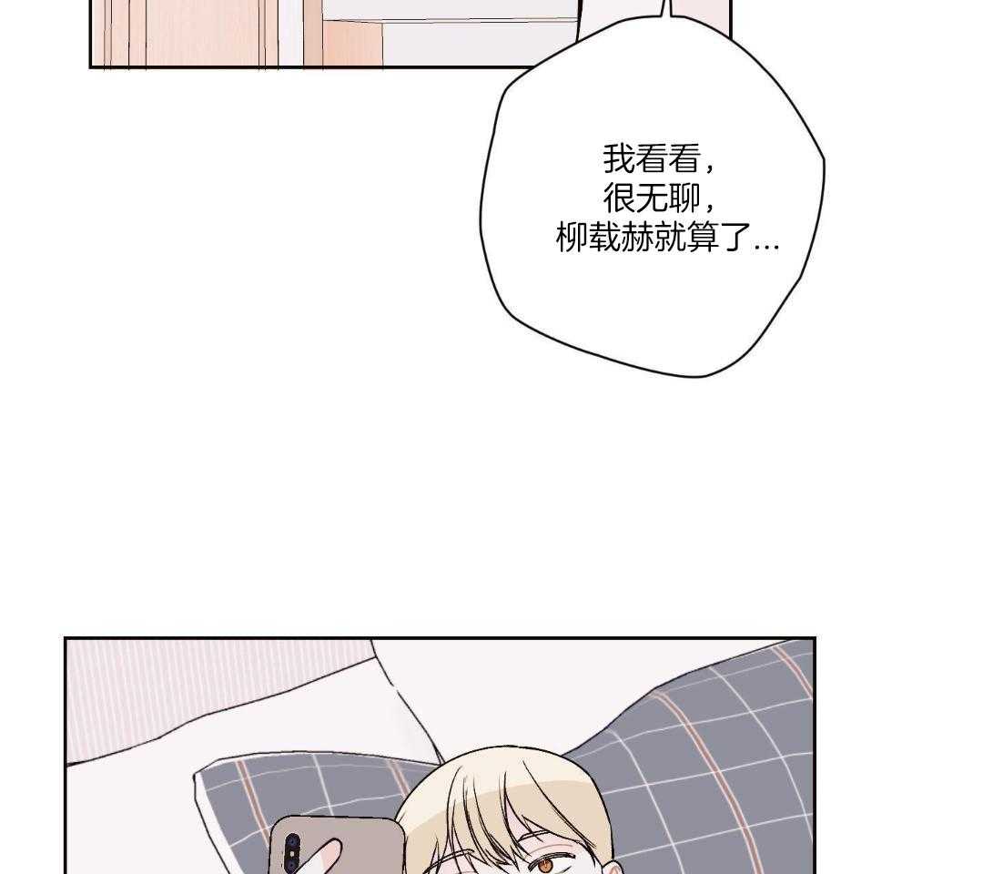 直击取向第18话图