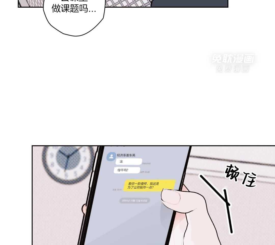 直击取向第18话图