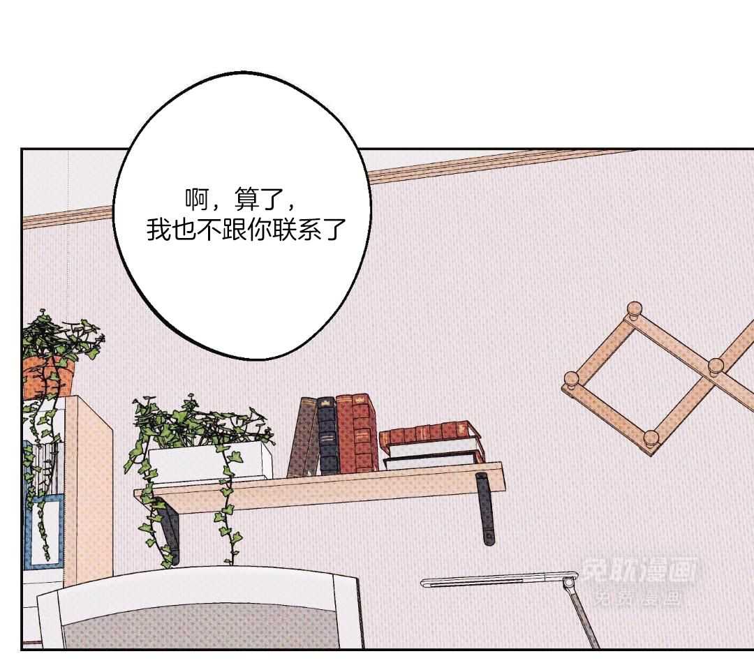 直击取向第18话图