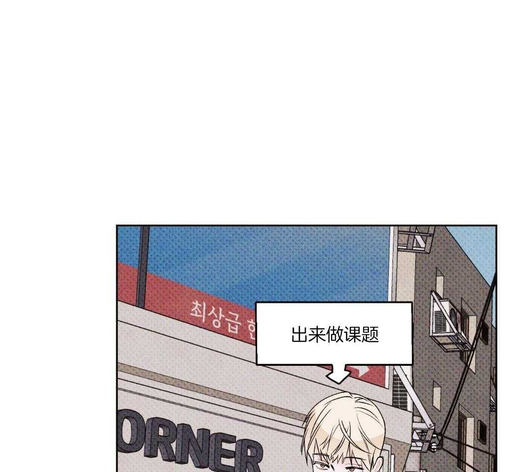 直击取向第18话图