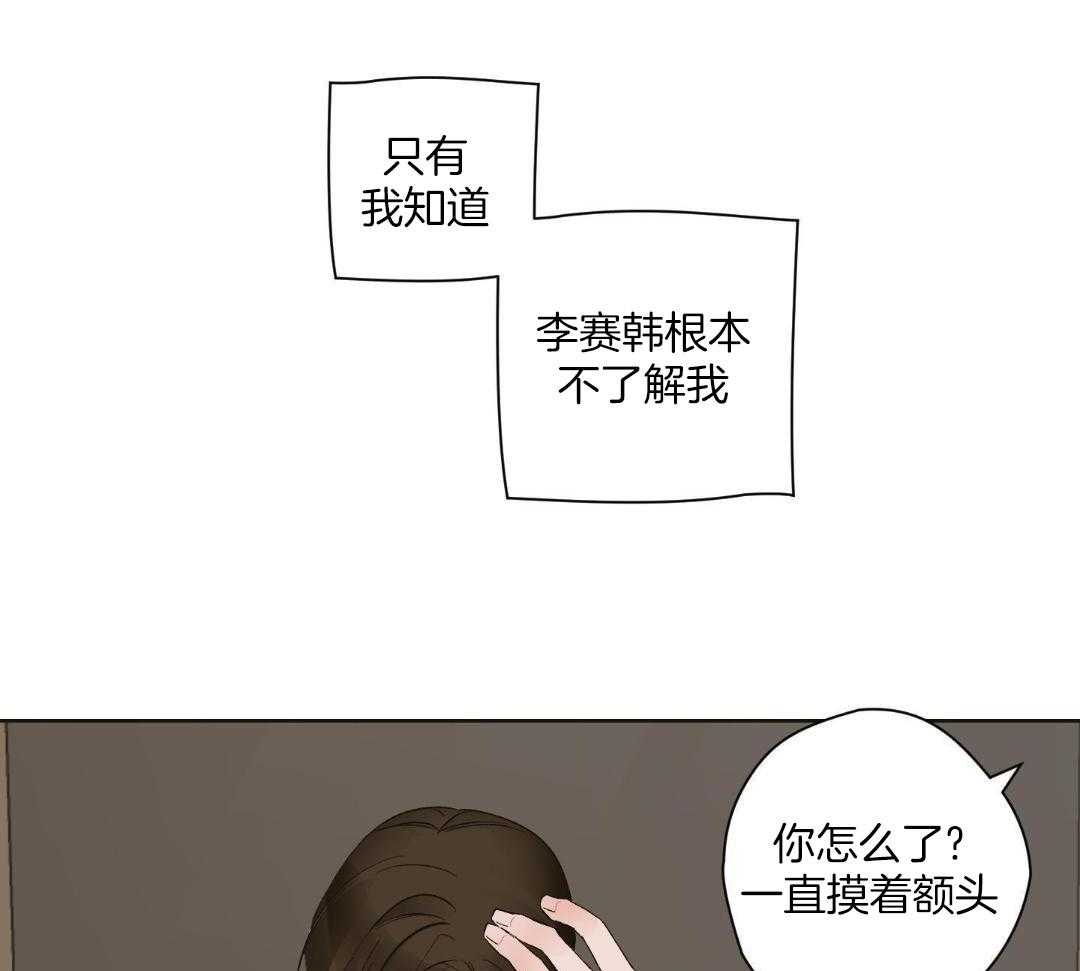 直击取向第2话图