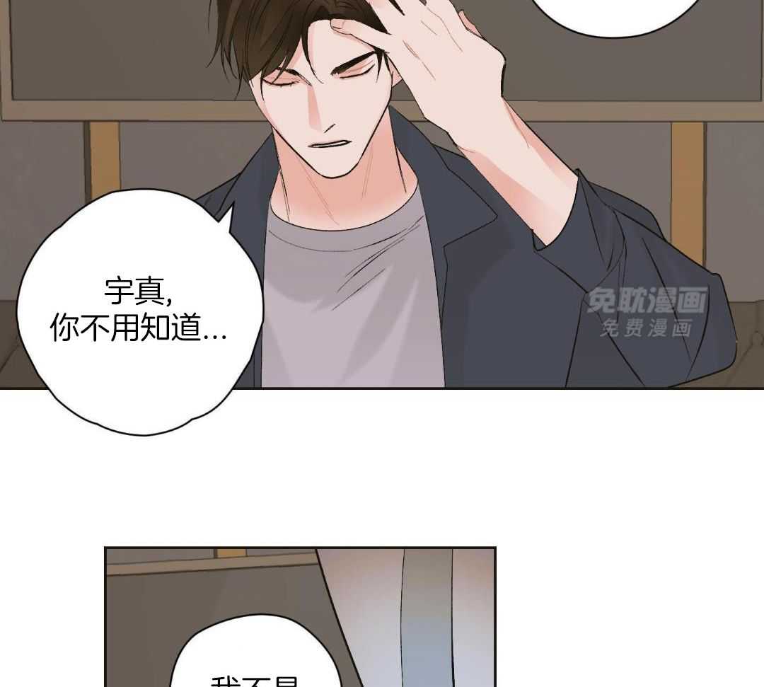 直击取向第2话图