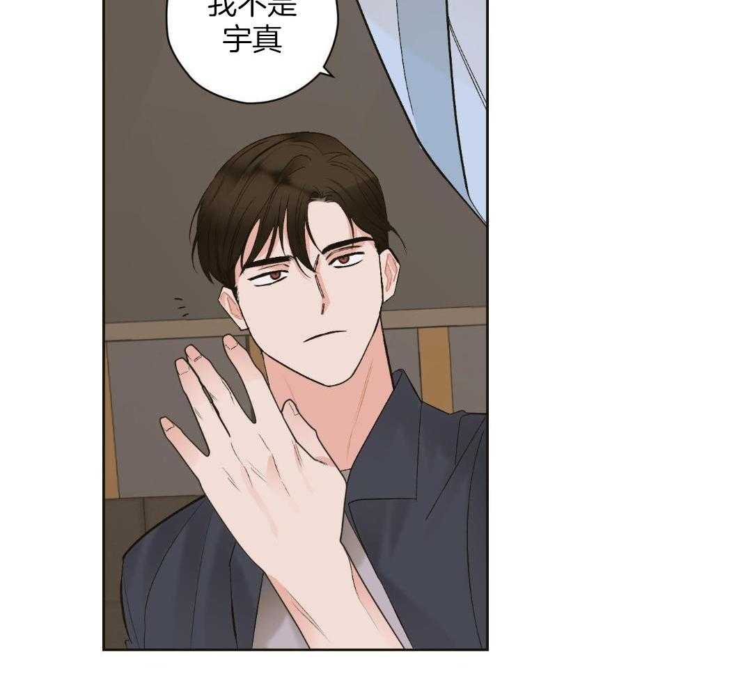 直击取向第2话图