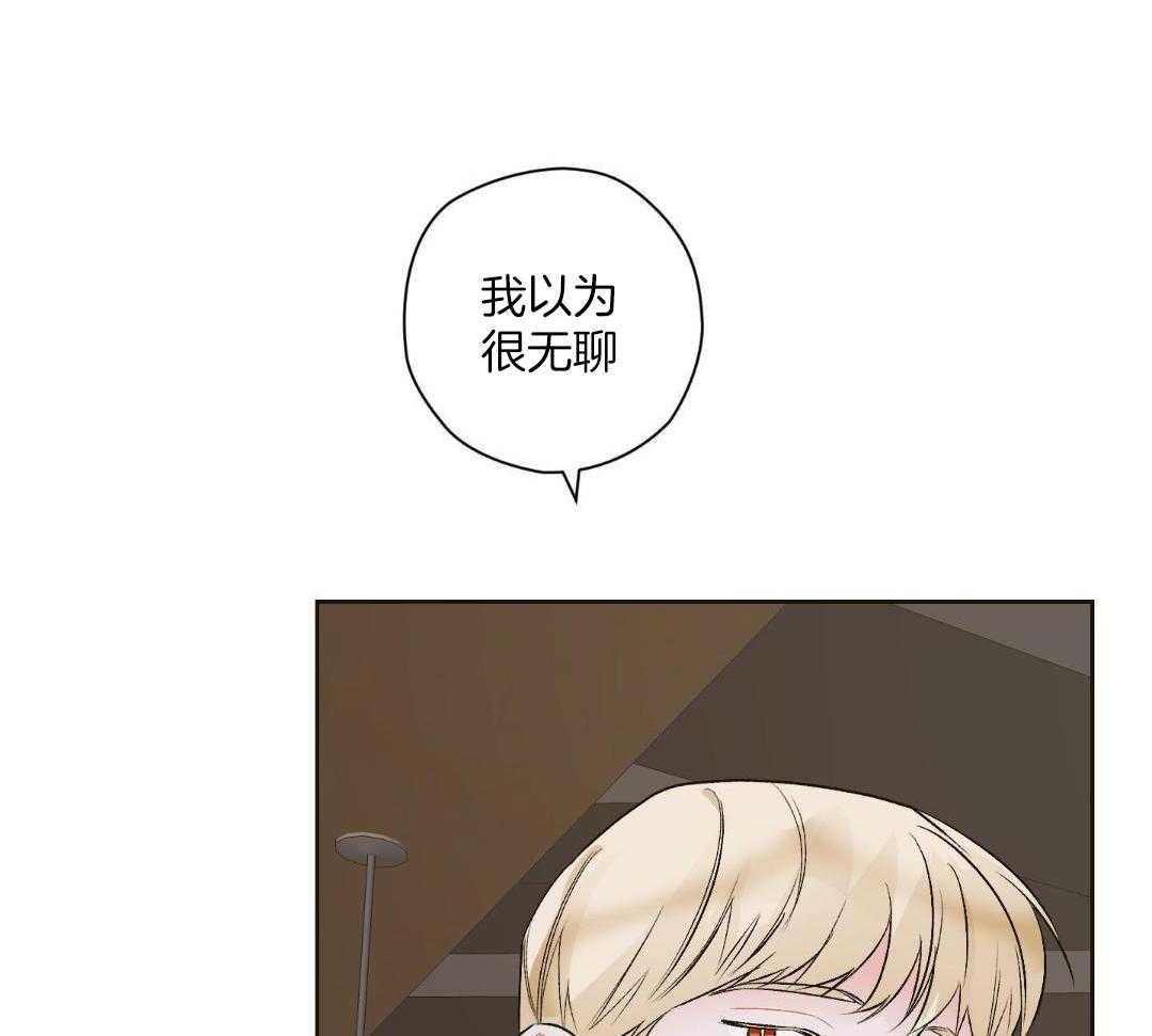 直击取向第2话图