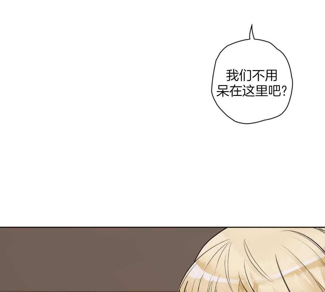 直击取向第2话图